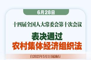 富安健洋：我想和厄德高对位一定是很糟糕的体验，他太强了