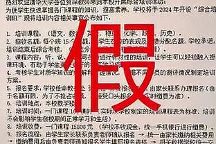 船迷：为何我们不追比永博？船记：因我们已有三位正式合同中锋