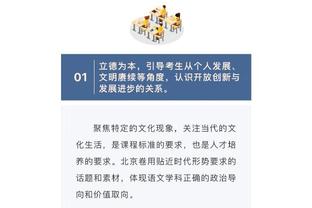 电讯报评欧冠抽签：国米、巴黎、枪手、曼城、多特、皇萨仁晋级