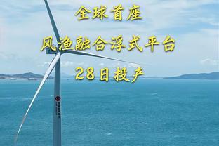 泰山vs川崎前锋全场数据：泰山队控球率58.5%，射门数20-7占优