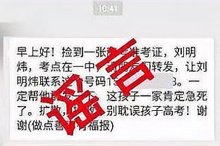 半岛全网体育app下载安卓截图4