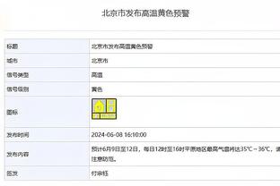 邮报独家：亨德森将在本赛季剩余时间留在沙特，达曼协作拒不放人