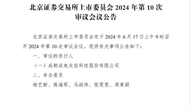 专家：外界只关注切尔西的引援，但他们出售球员的利润是英超第一