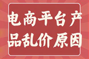 福登英超帽子戏法数来到2次，追平贝尔、阿扎尔、马内、杰拉德